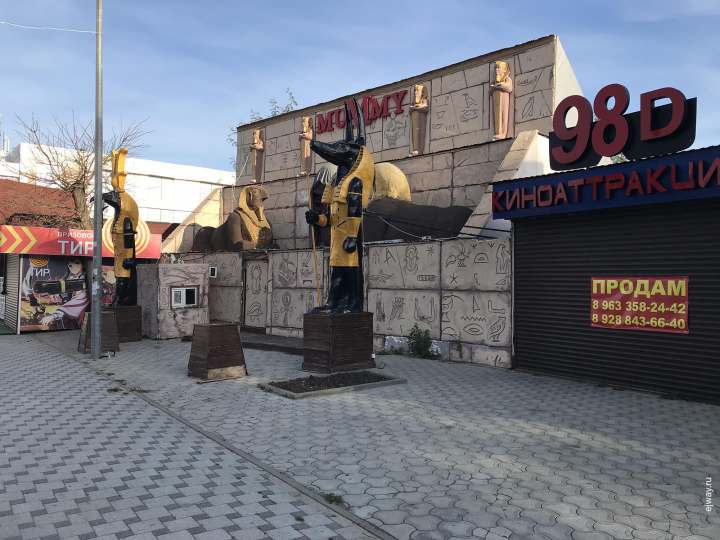 Ящик Пандоры
