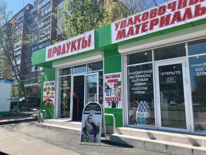 И не краснеют