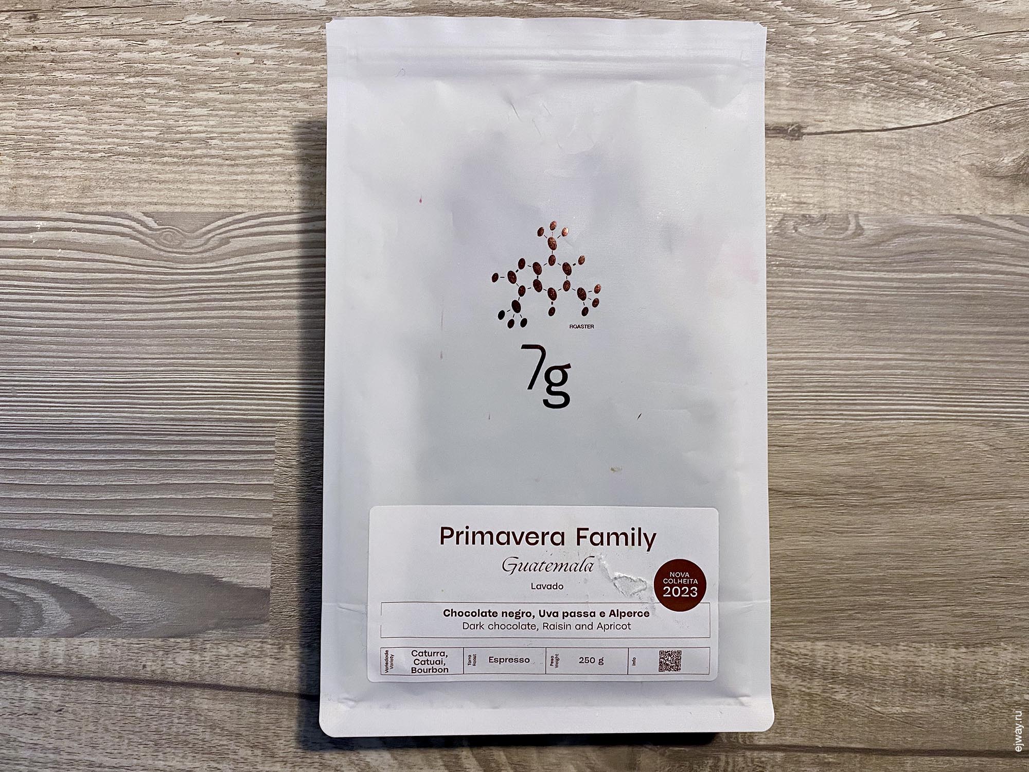Португалия, Вила-ду-Конди, Primavera Family. Guatemala. 7g roaster