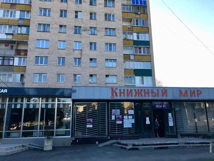 Нравы