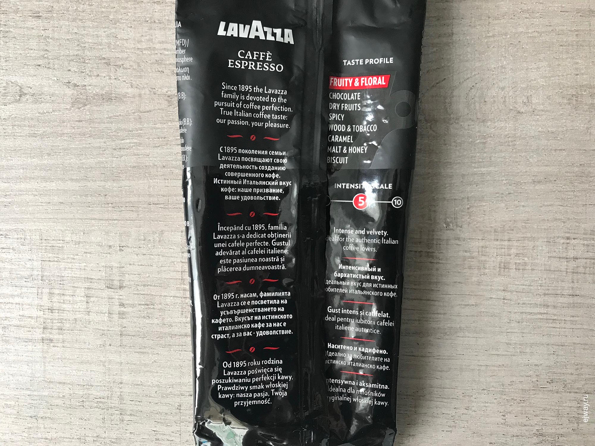 Грузия, Тбилиси, Lavazza, Caffe Espresso, ejway.ru, упаковка