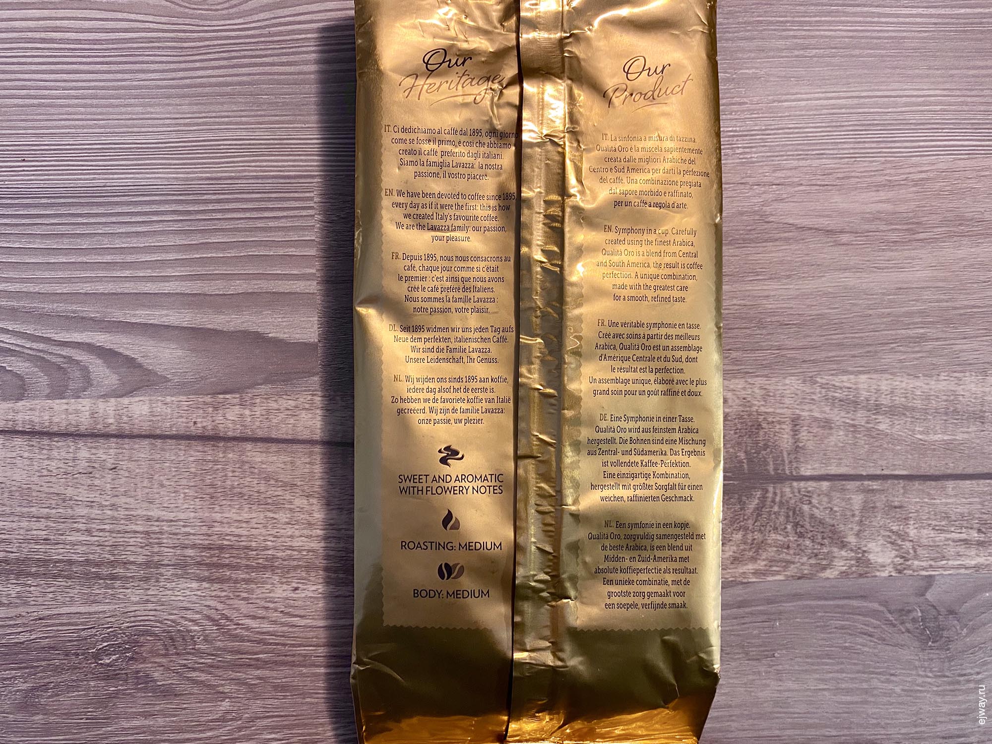 Португалия, Повуа-ди-Варзин, Lavazza Oro
