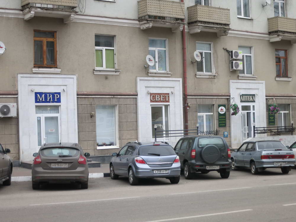белгород ejway.ru