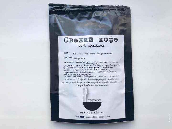 Камосим органик. Tostado