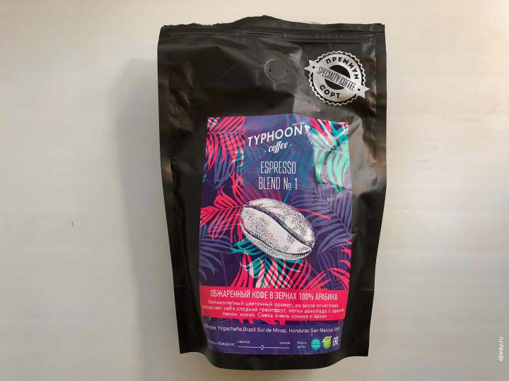 Typhoon. Espresso blend №1