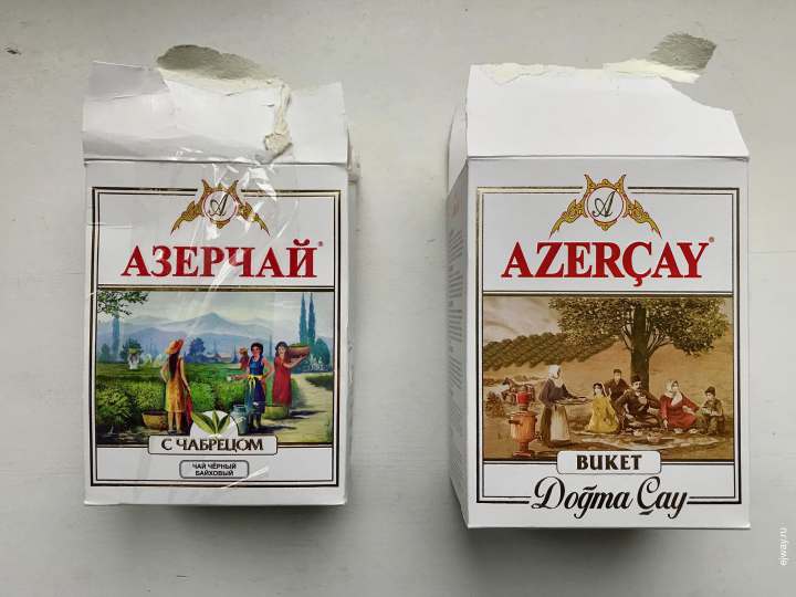 Азерчай