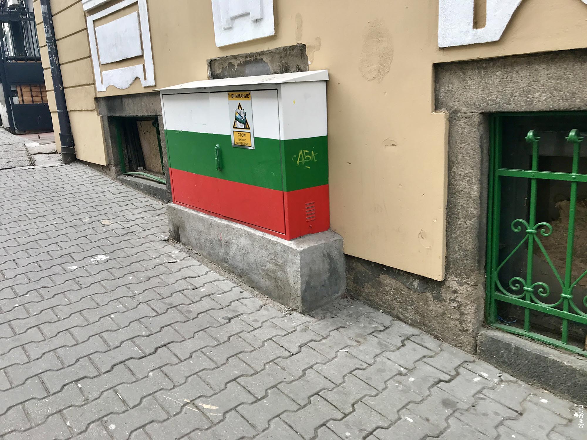 Болгария, Болгарский стритарт, ejway.ru, электрошкаф