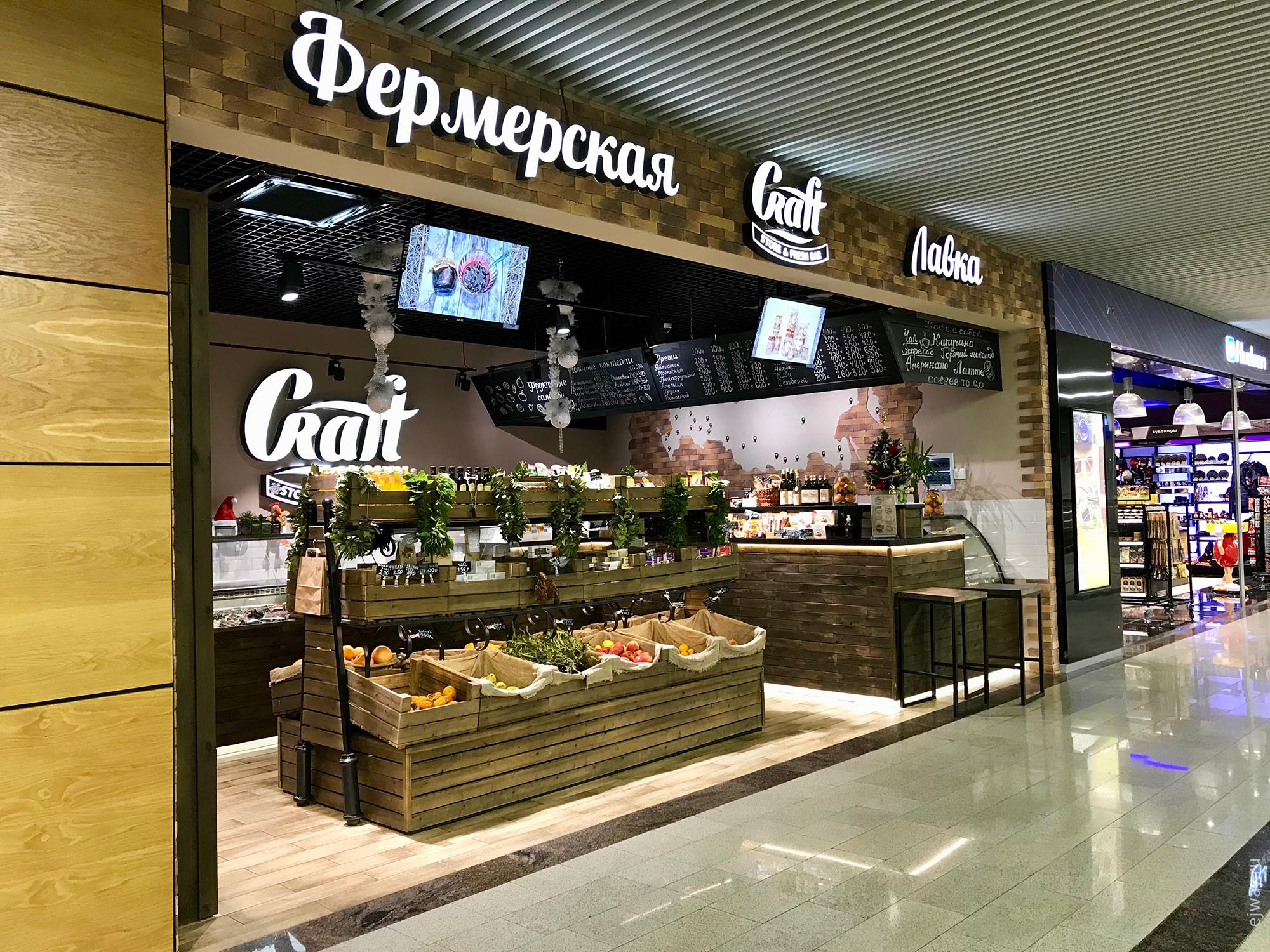 Сочи, сезон хурмы, аэропорт, ejway.ru, аэропорт, лавка