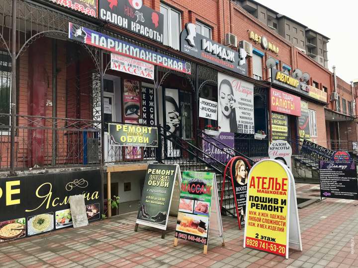 Улицы Назрани