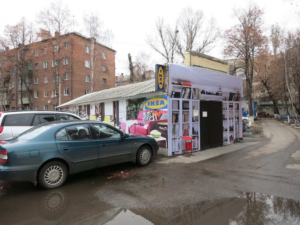 белгород ejway.ru