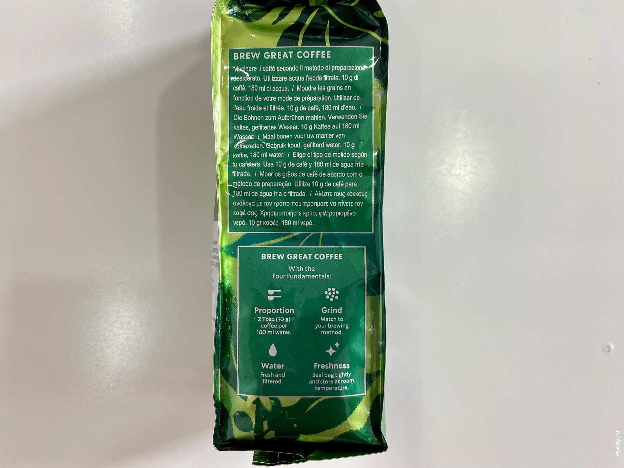 Португалия, Повуа-ди-Варзин, Christmas 2023 Blonde Roast. Starbucks