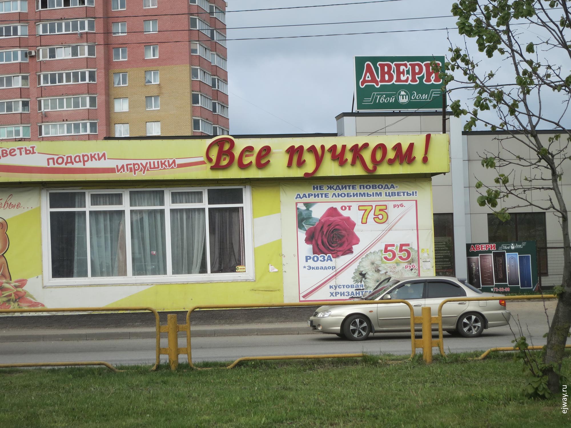 череповец ejway.ru
