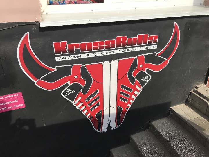 KrossBulls