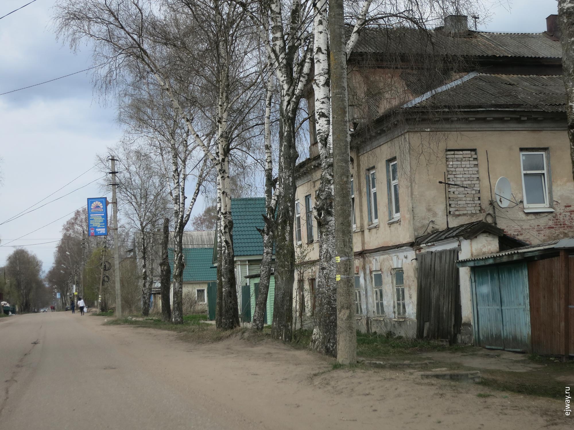осташков ejway.ru
