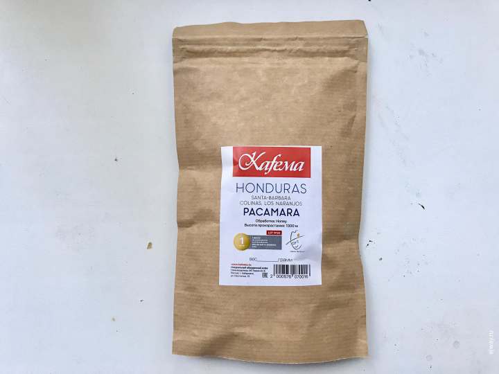 Santa-Barbara. Pacamara. Kafema