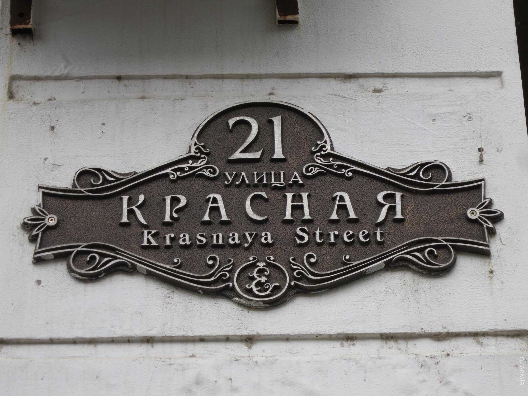 Краснодар ejway.ru