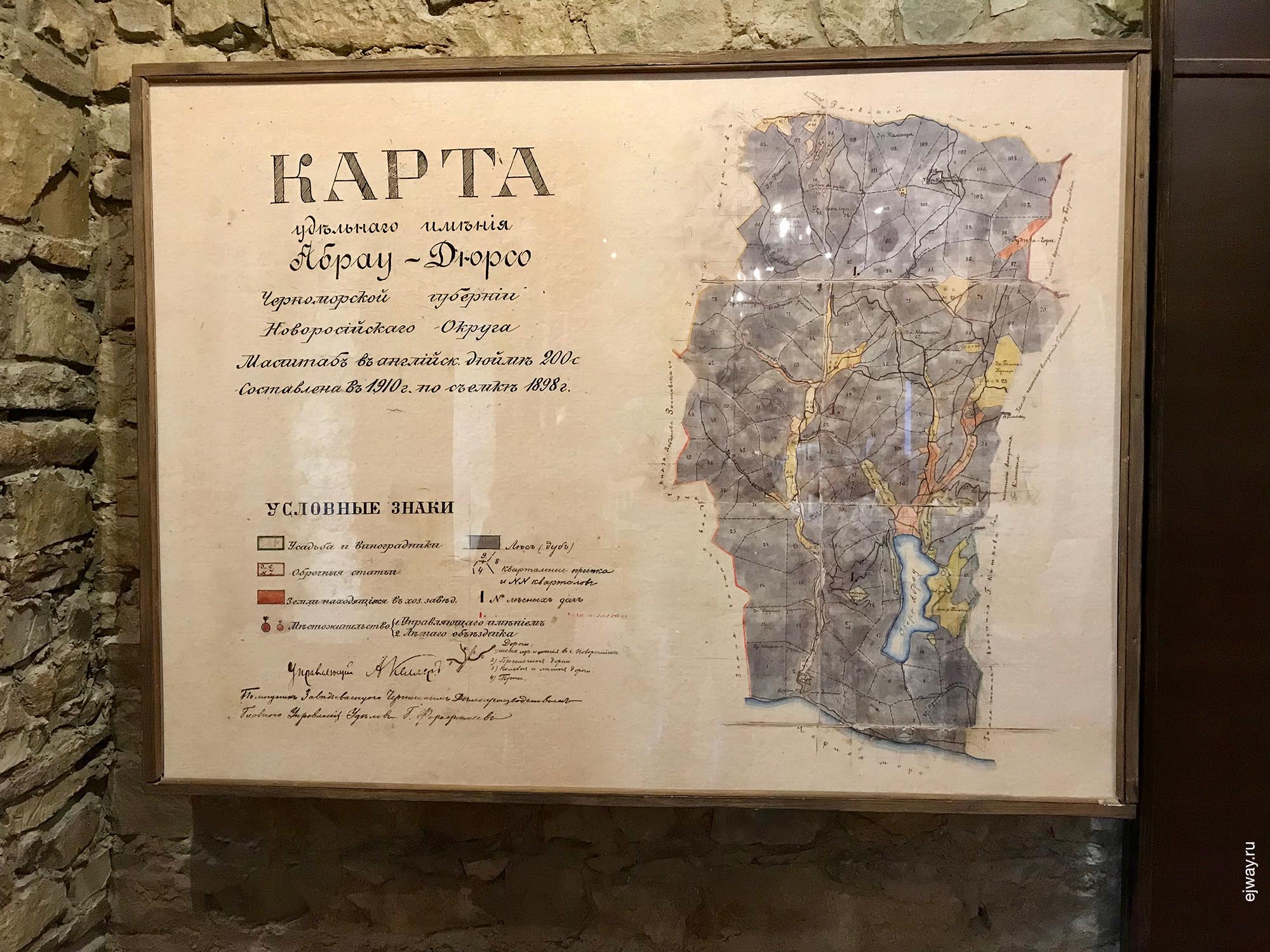 Абрау-Дюрсо, винный туризм, ejway.ru, карта, старинная карта