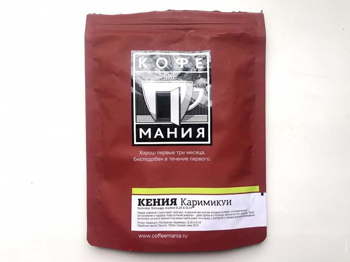 Кения Каримикуи. Кофемания