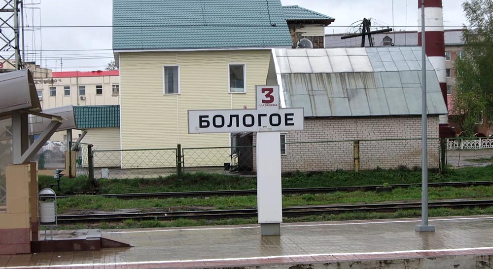 бологое ejway.ru