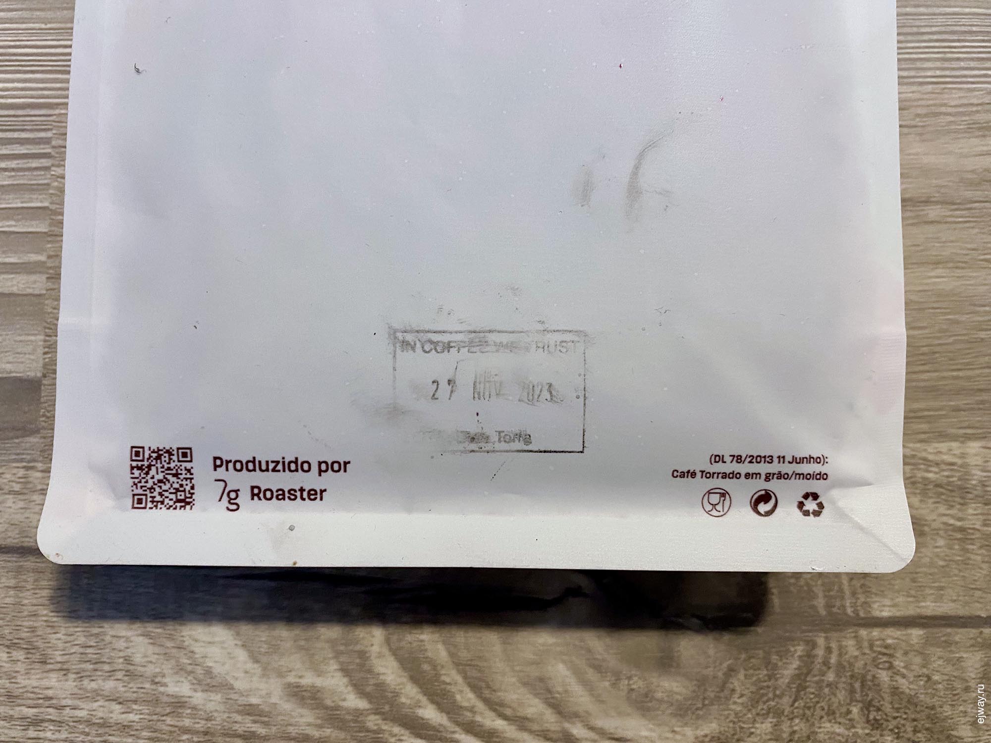 Португалия, Вила-ду-Конди, Primavera Family. Guatemala. 7g roaster