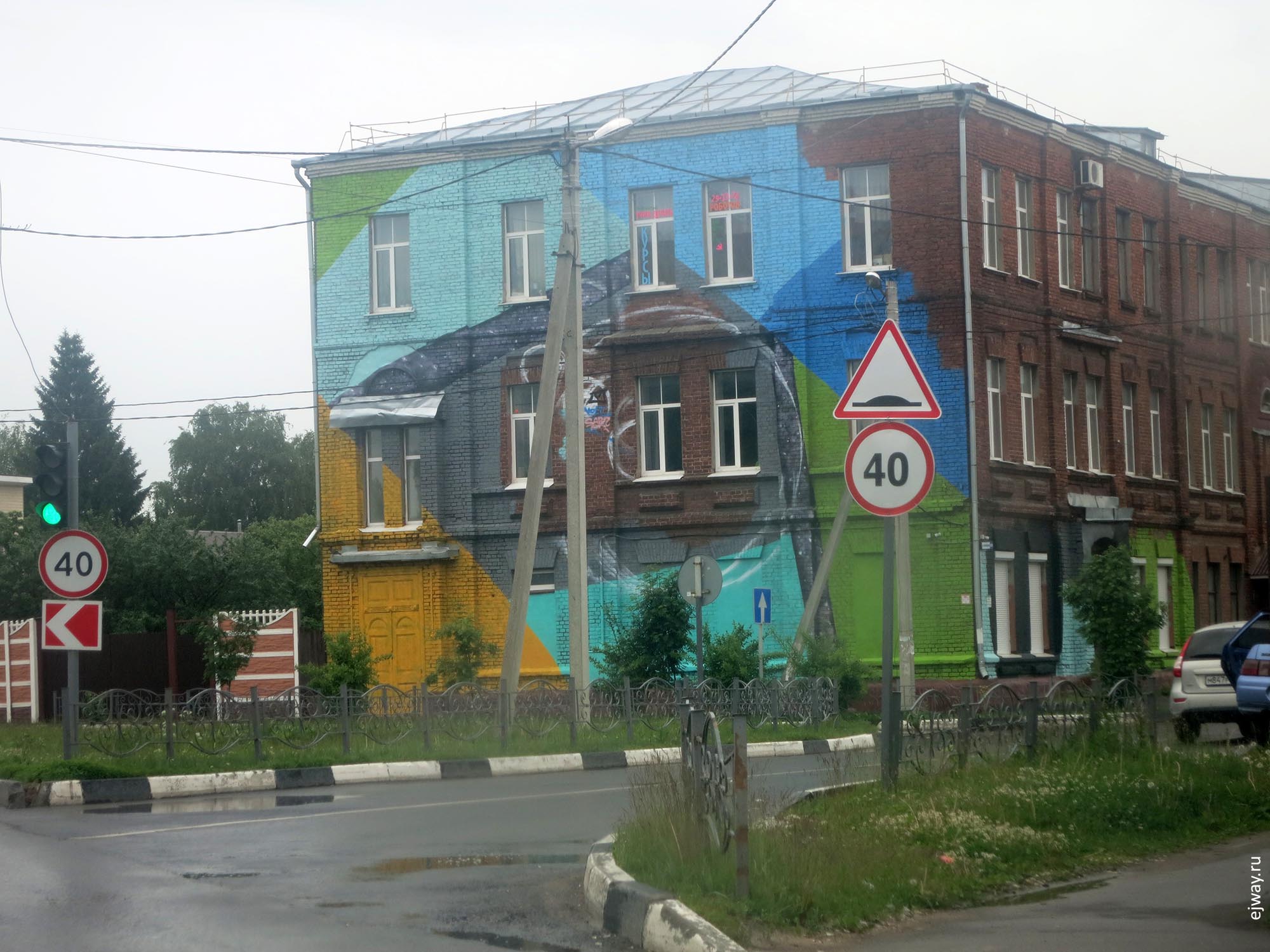 Иваново ejway.ru