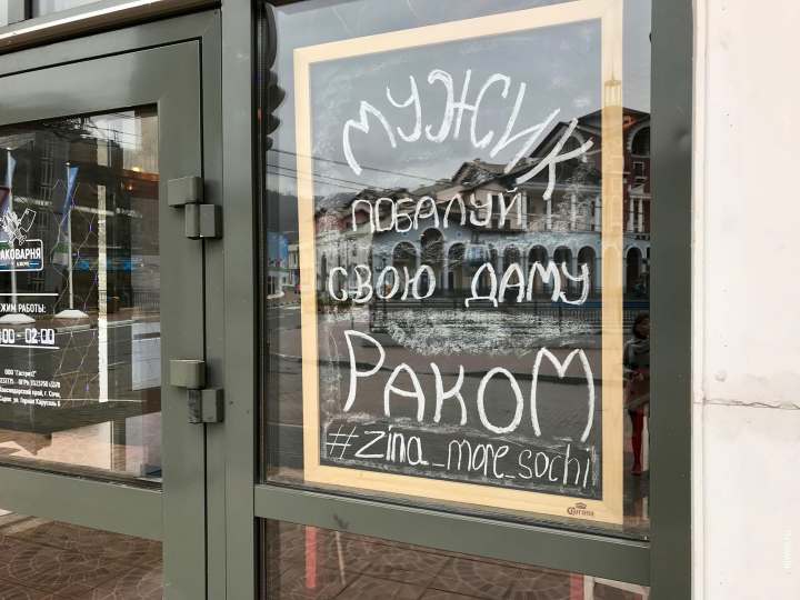 Побалуй даму раком