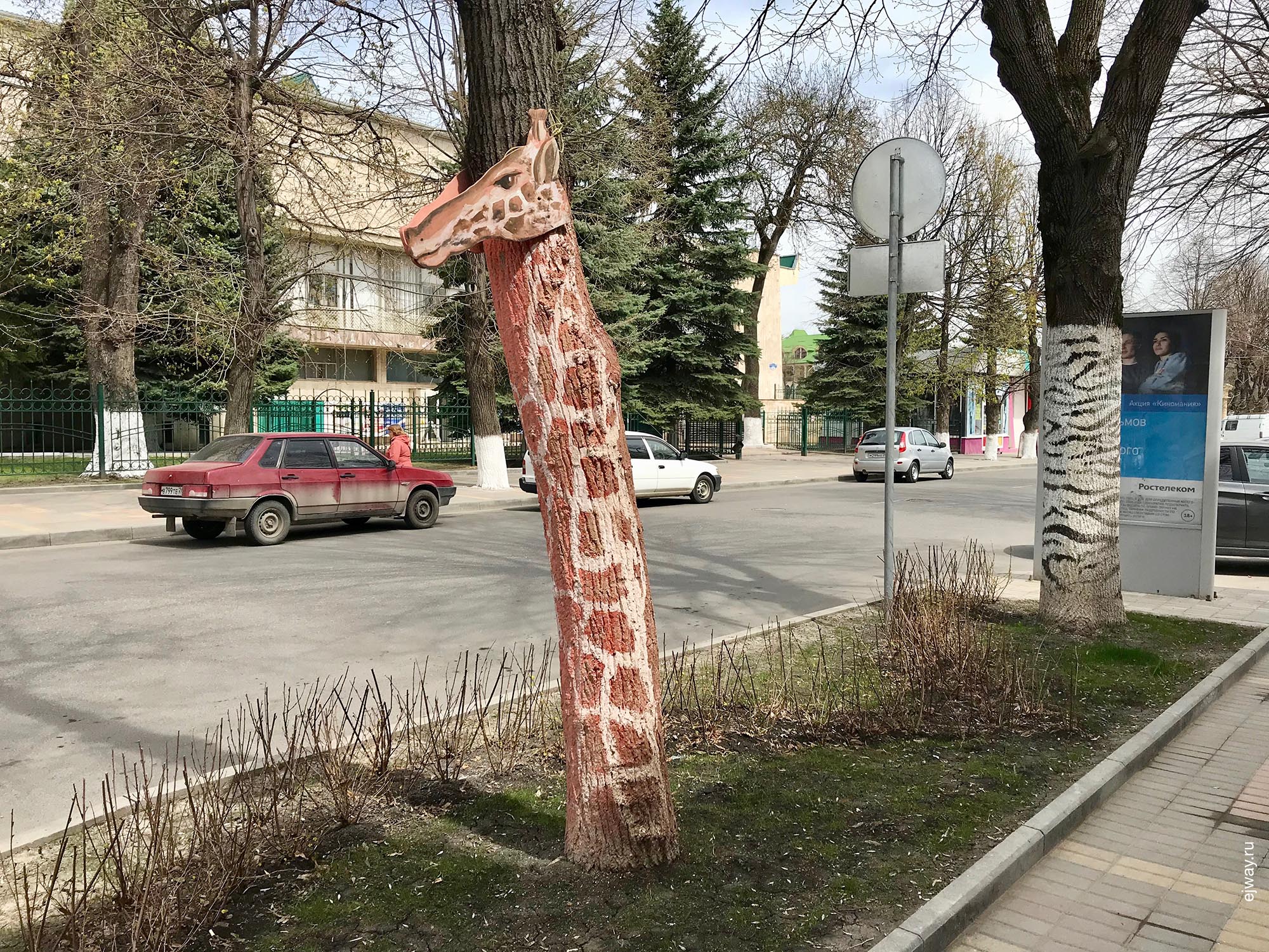 Россия, Ессентуки, Креатив на улицах города, ejway.ru, треш, декорации, улицы, деревья, роспись