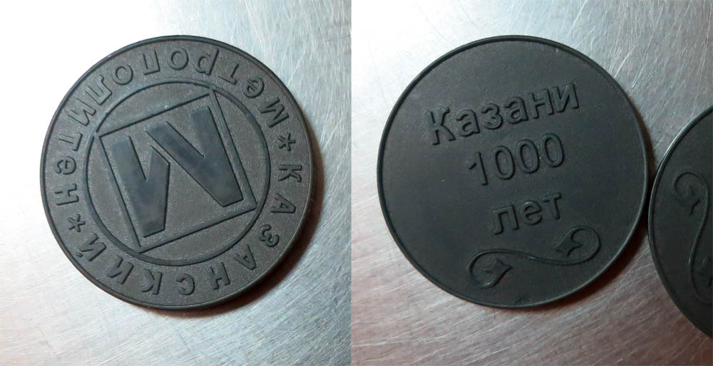 казань ejway.ru