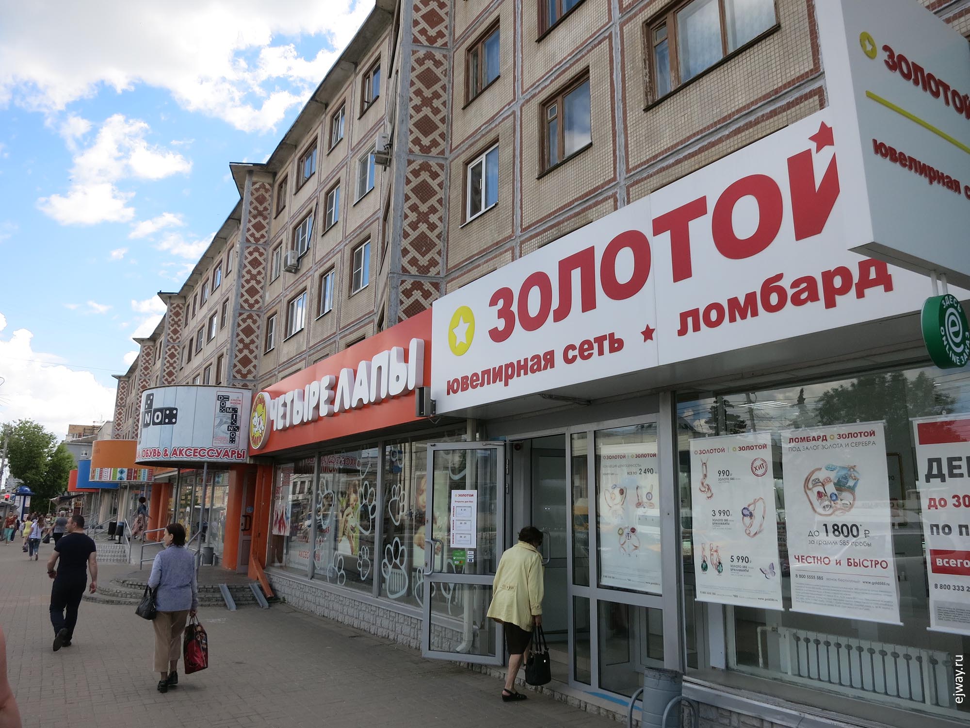 Калуга ejway.ru