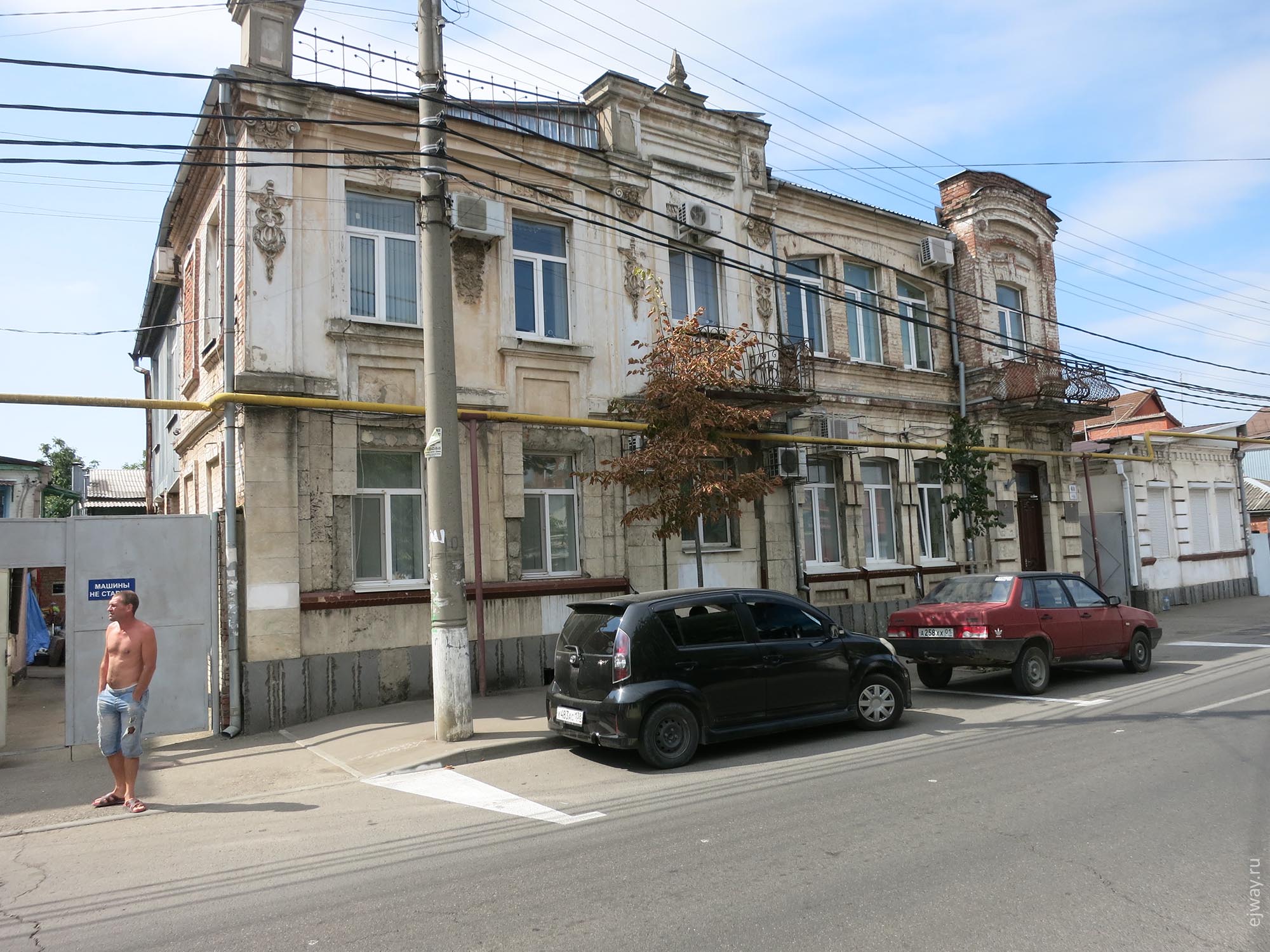 Краснодар ejway.ru