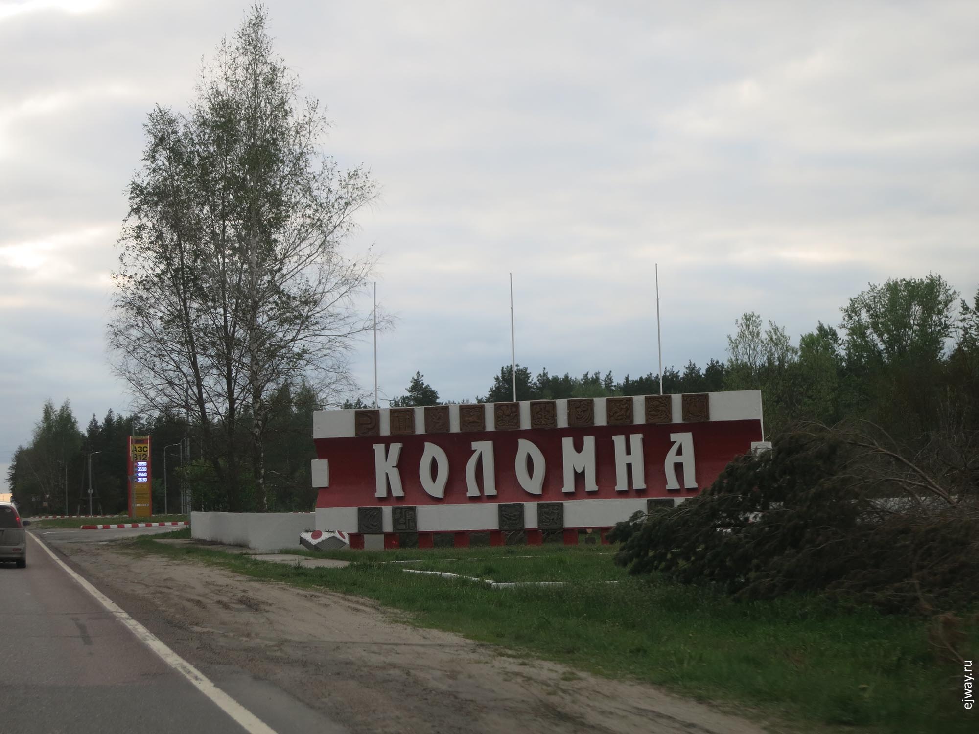 Коломна ejway.ru