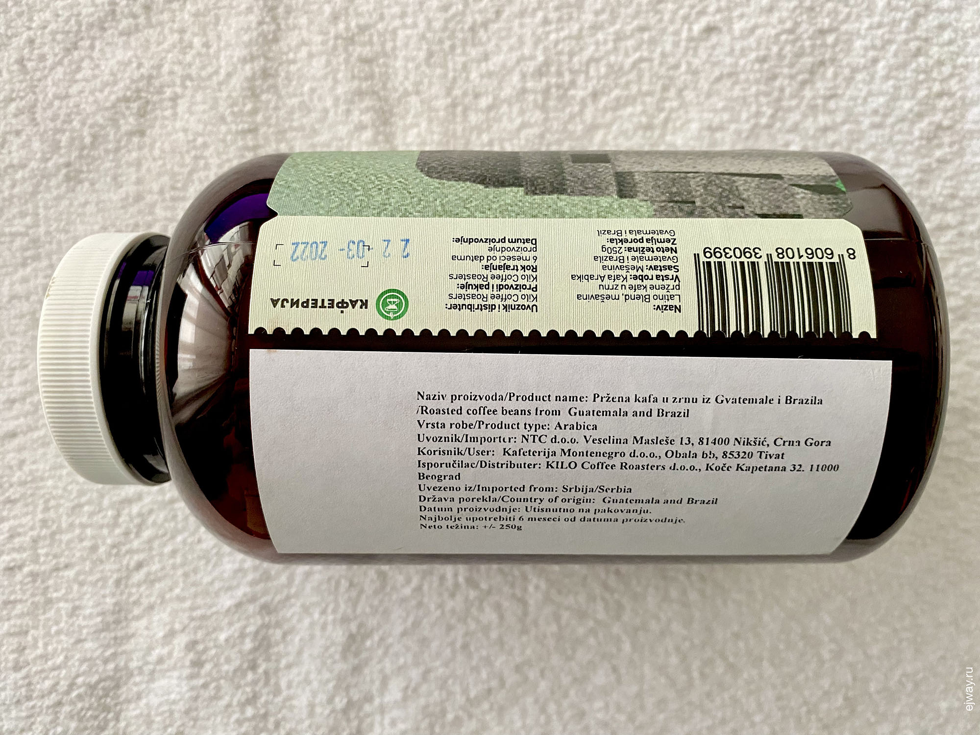 Черногория, Тиват, кофе, Latino blend. Peaberry washed, Kafeterija, ejway.ru, 