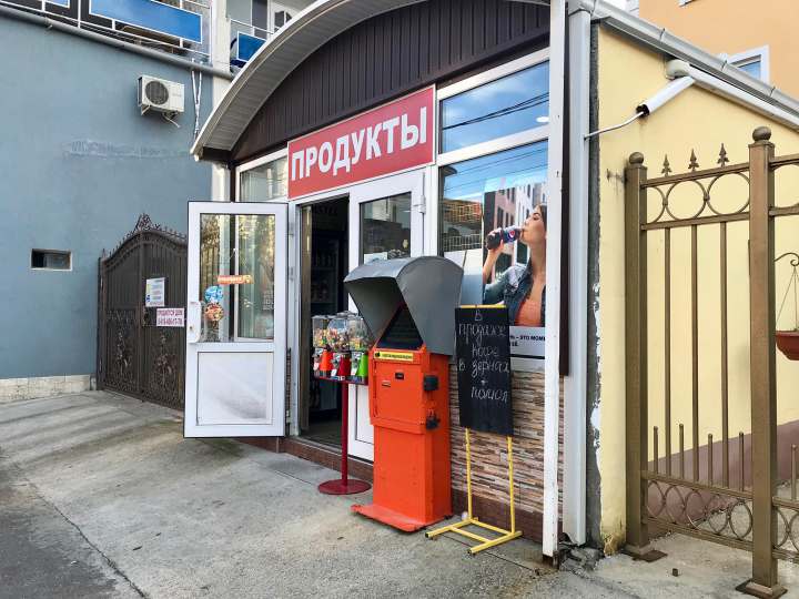 Кофе из киоска