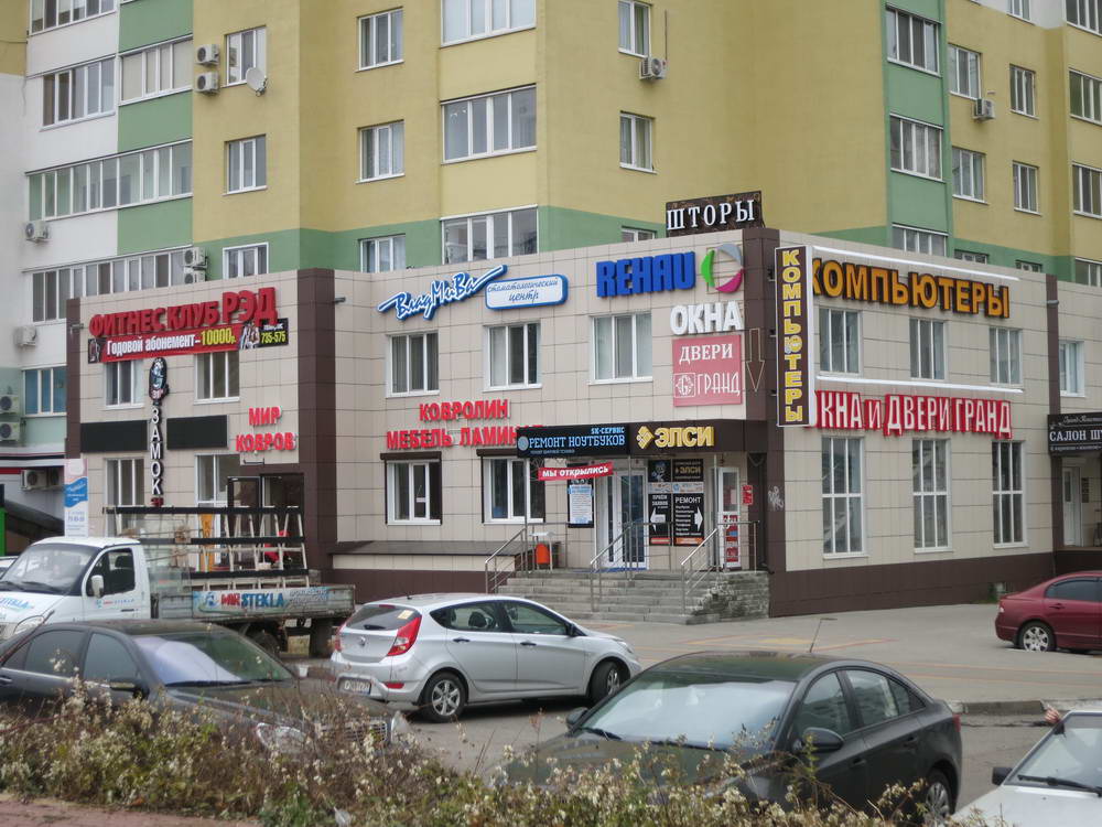 белгород ejway.ru