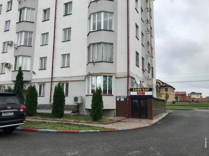 Илли