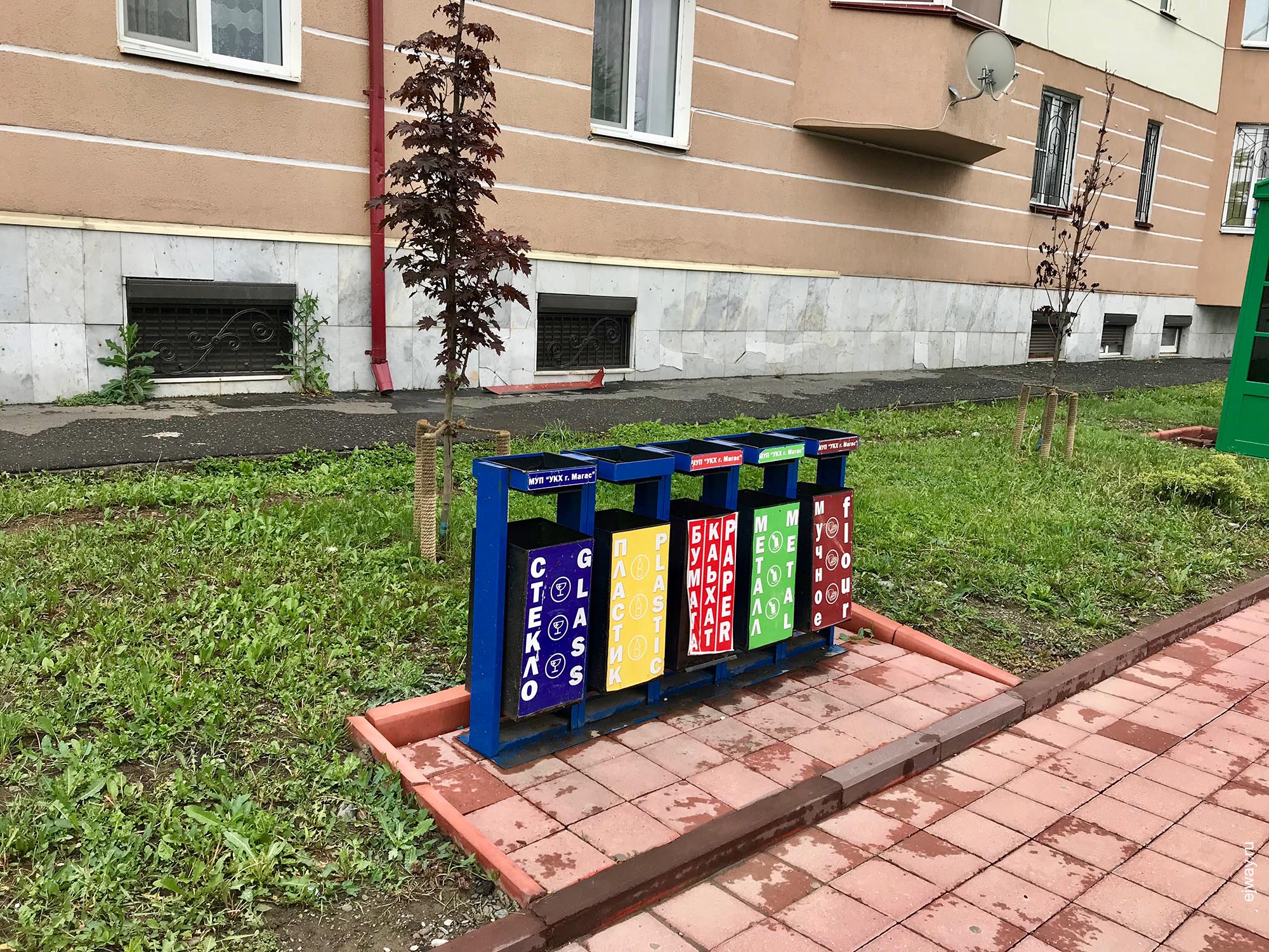 Россия, Магас, Городские аксессуары, ejway.ru, мусор, раздельный сбор