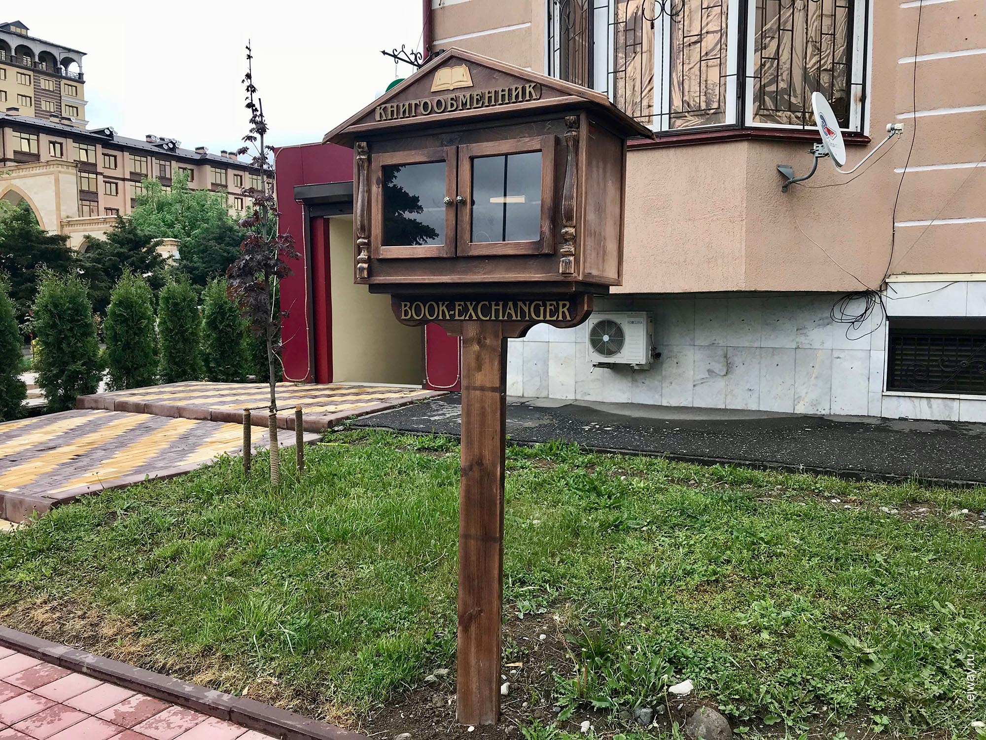 Россия, Магас, Городские аксессуары, ejway.ru, книги, книгообменник