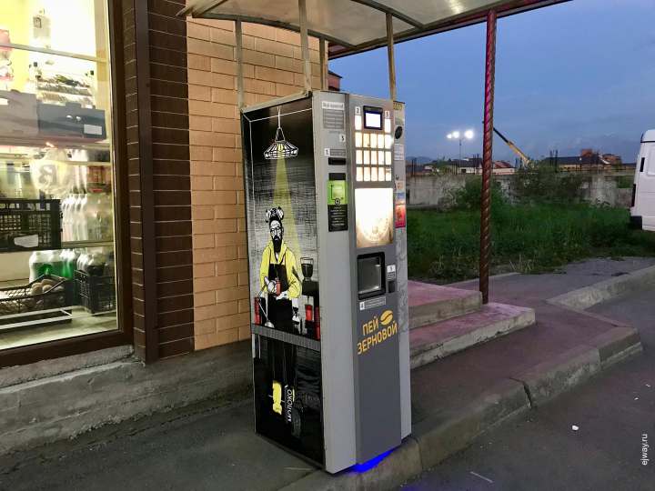 Осетиано