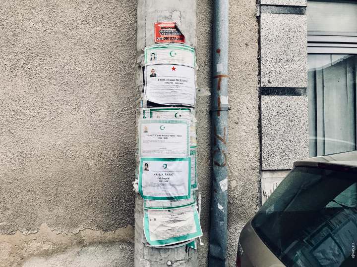 Боснийский некролог