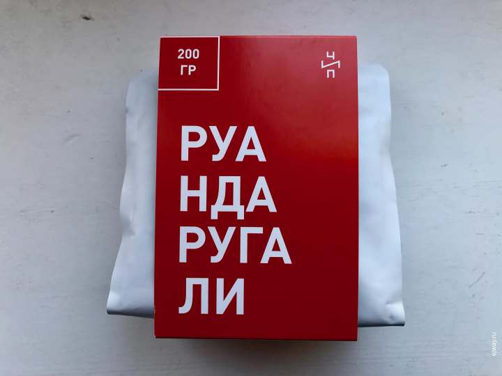 Руанда Ругали. ЧИП