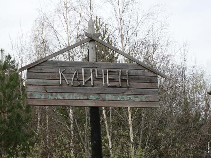Кличен остров