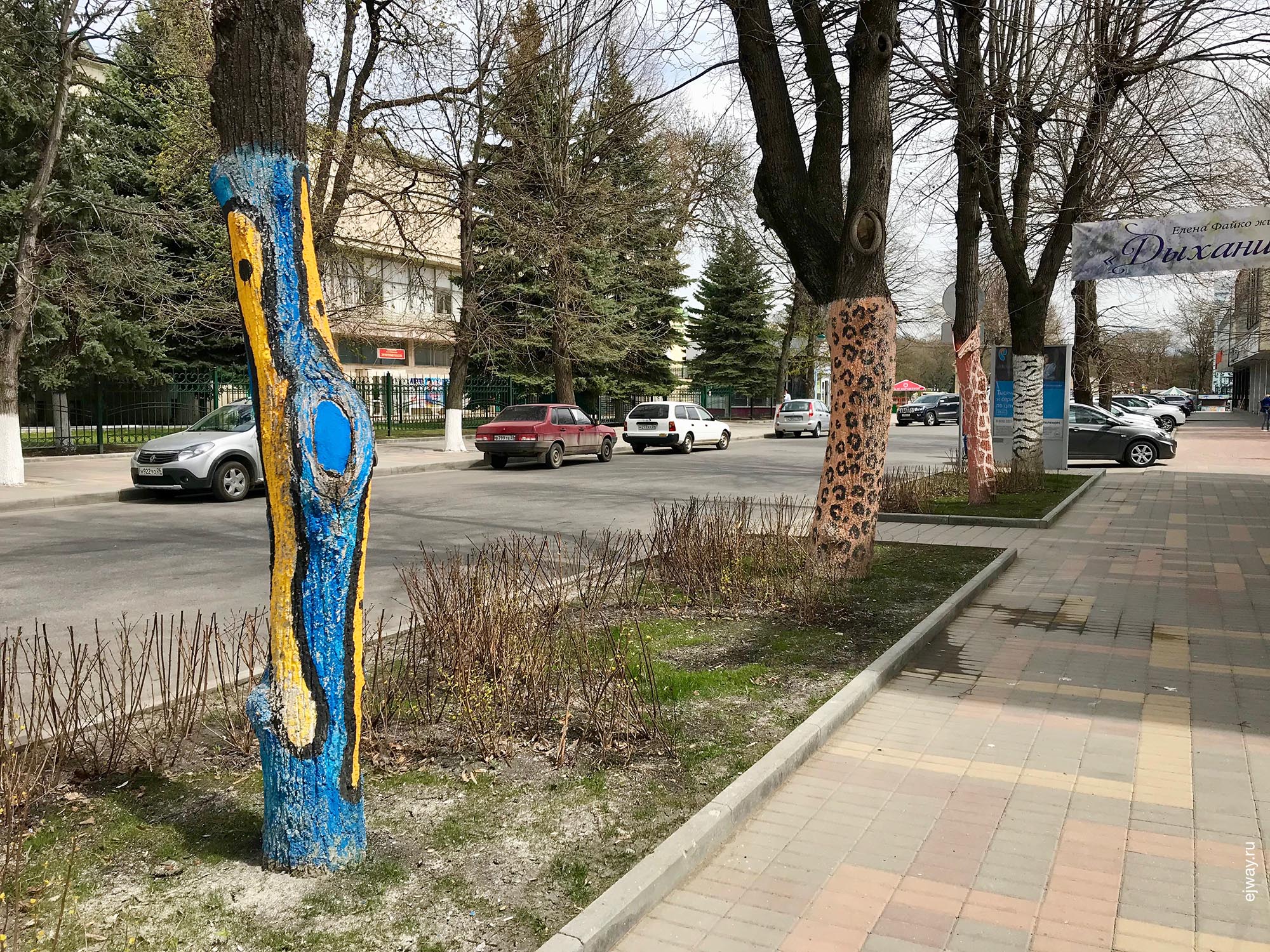 Россия, Ессентуки, Креатив на улицах города, ejway.ru, треш, декорации, улицы, деревья, роспись