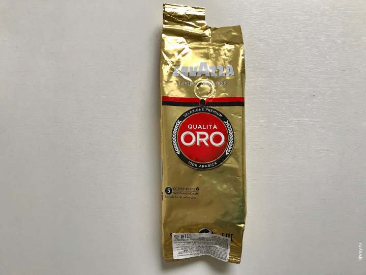 Qualita Oro. Lavazza