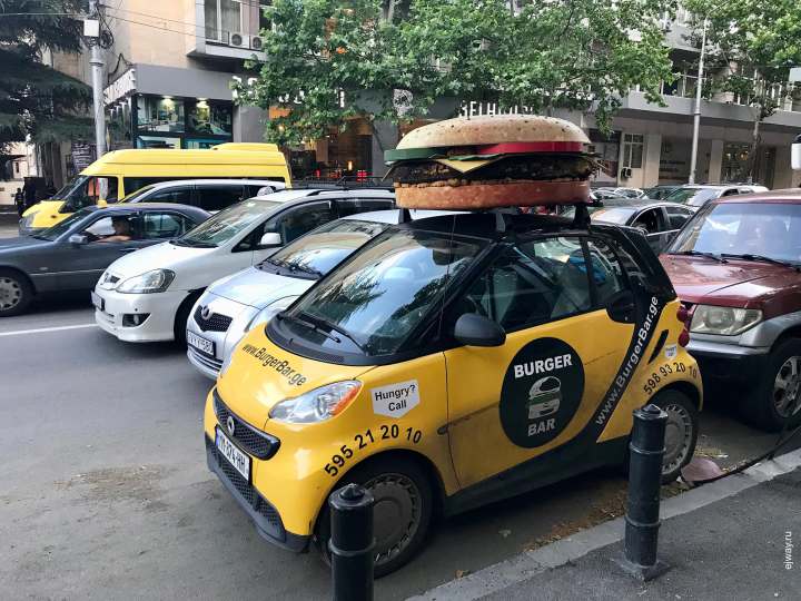 Hungry? Call