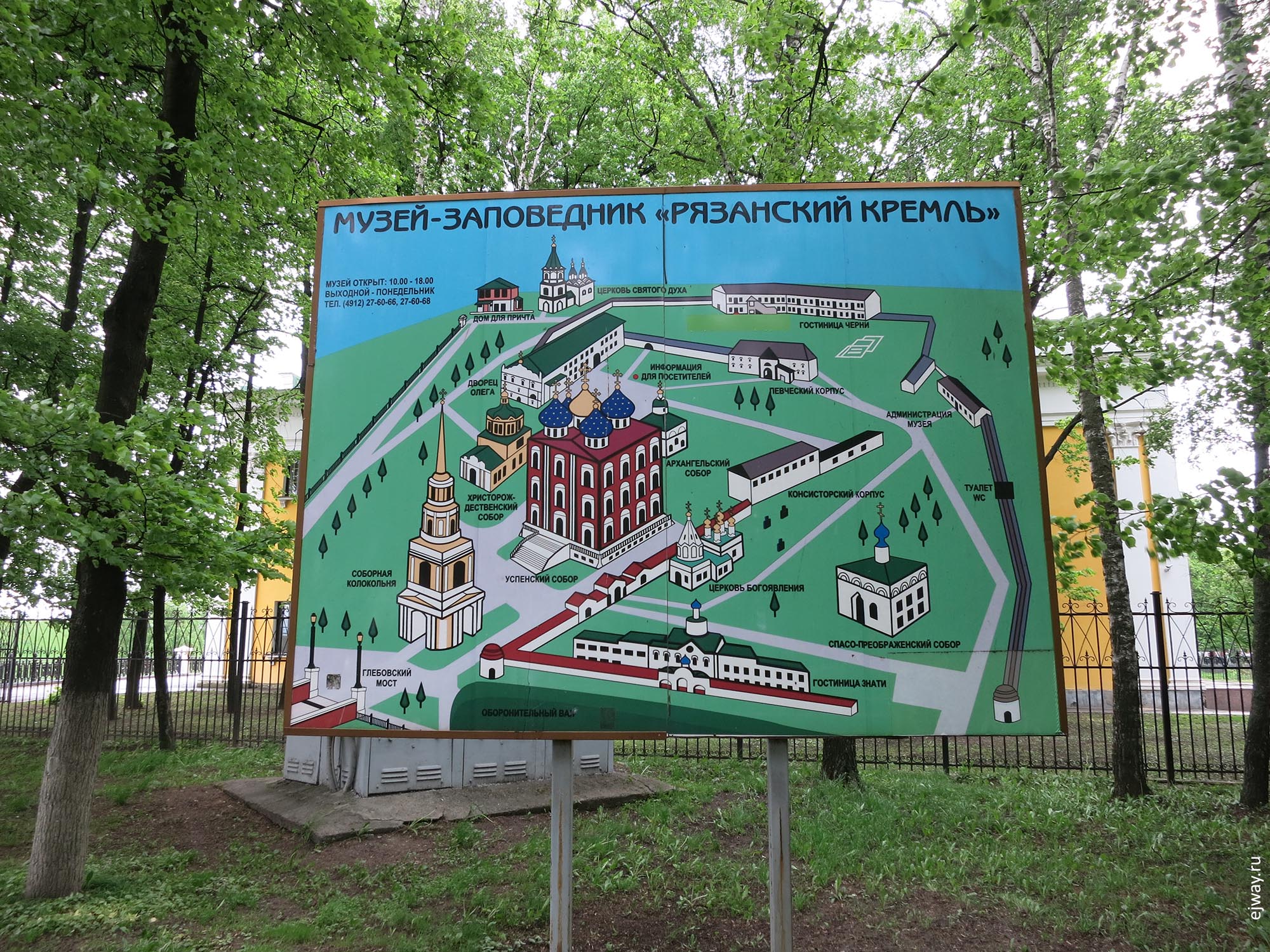 рязань ejway.ru