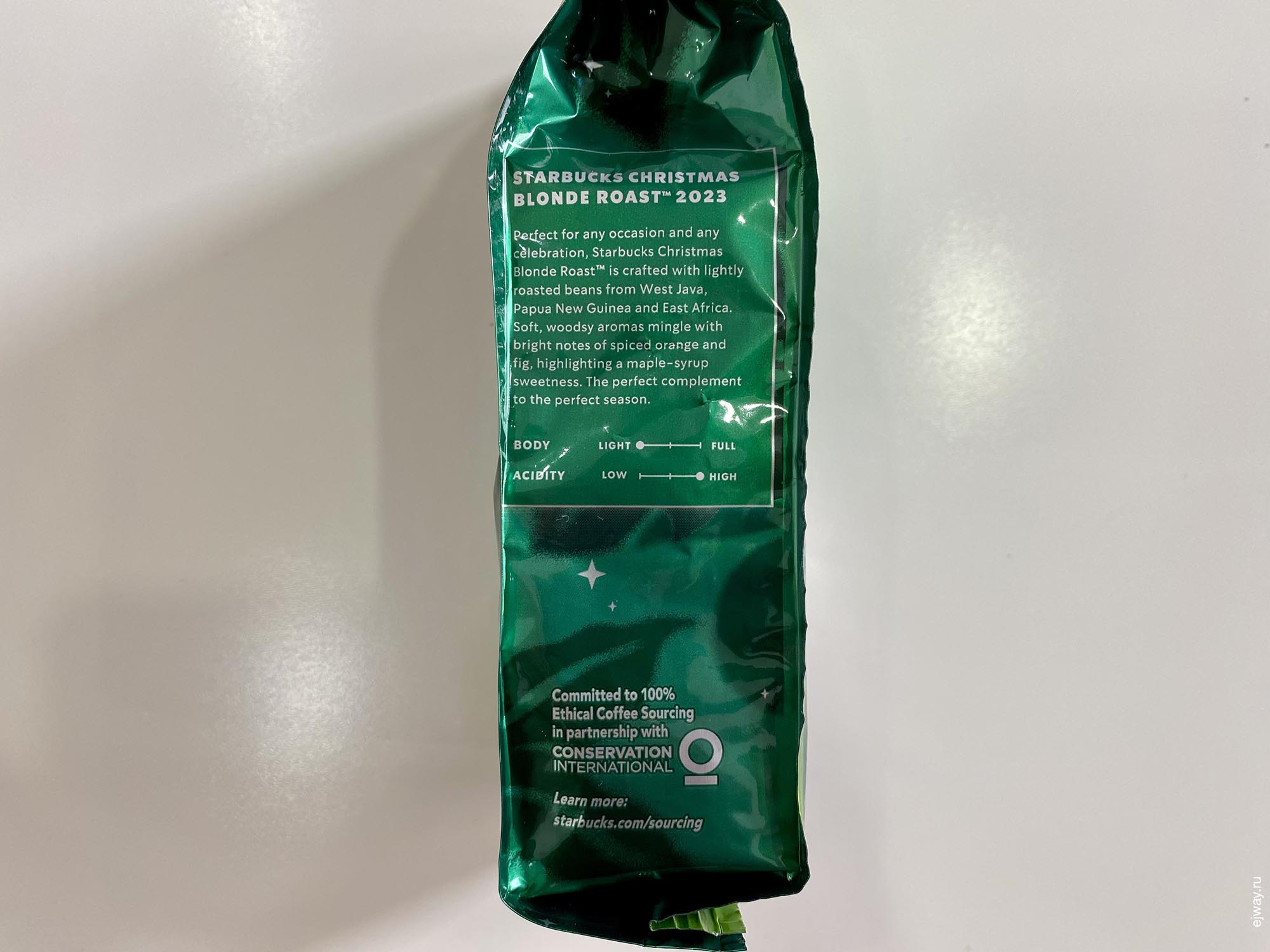 Португалия, Повуа-ди-Варзин, Christmas 2023 Blonde Roast. Starbucks