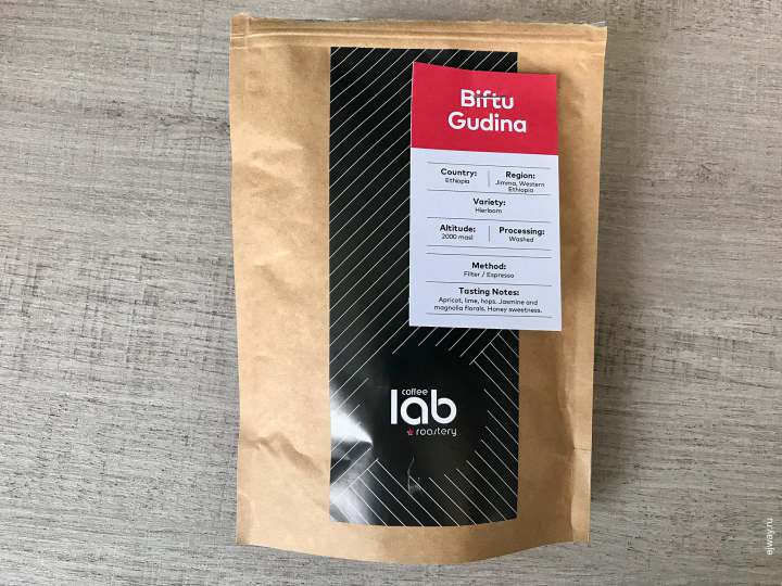 Coffee lab. Biftu Gudina