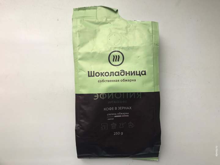 Шоколадница. Эфиопия. Иргачеффе