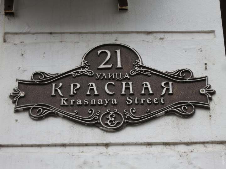 2017 август 26