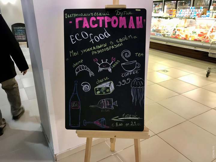 Урок английского
